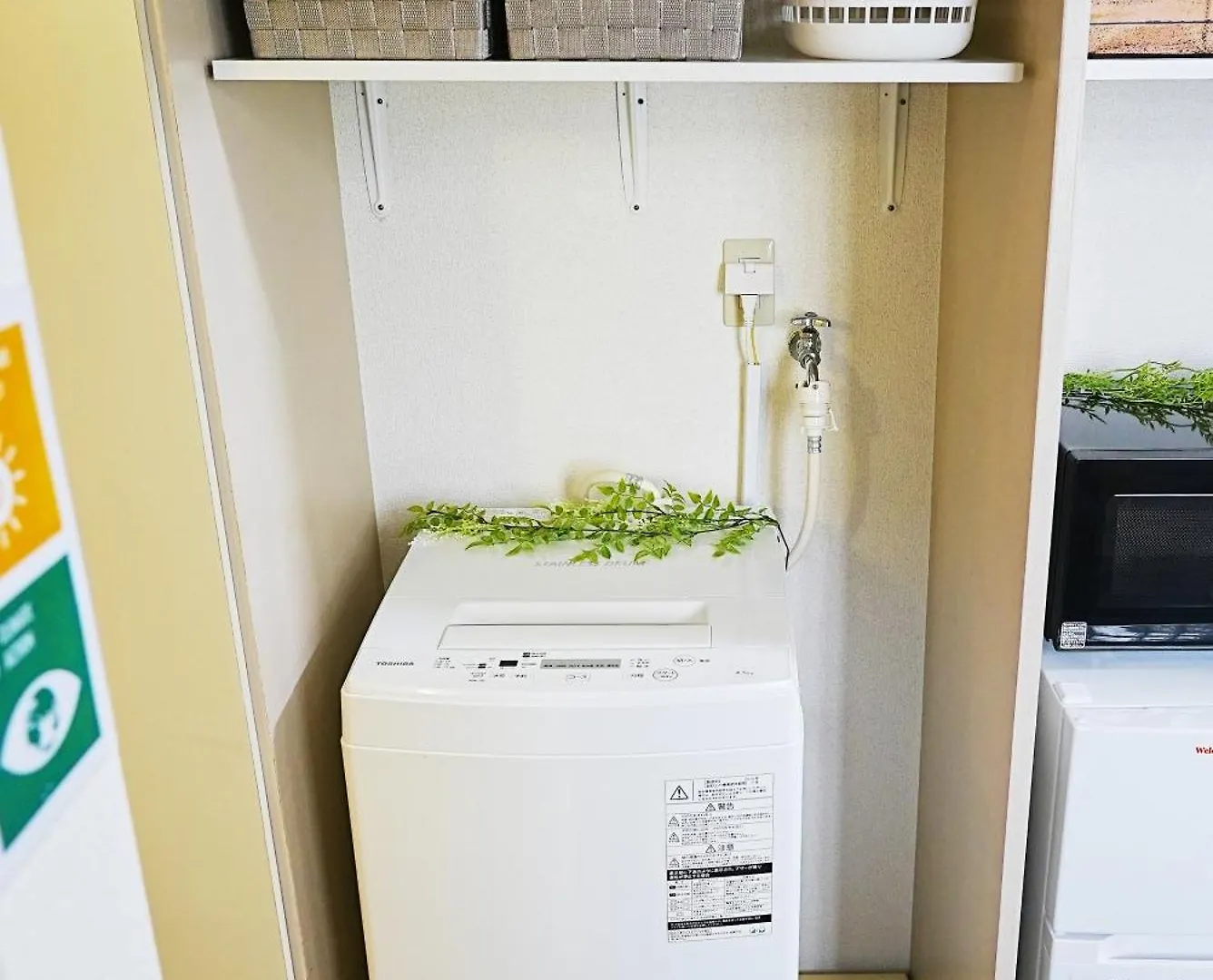 Apartament Sc Heights 201 Tokio